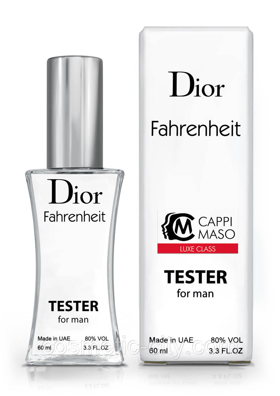 Тестер чоловічий LUXE CLASS Christian Dior Fahrenheit, 60 мл, фото 1