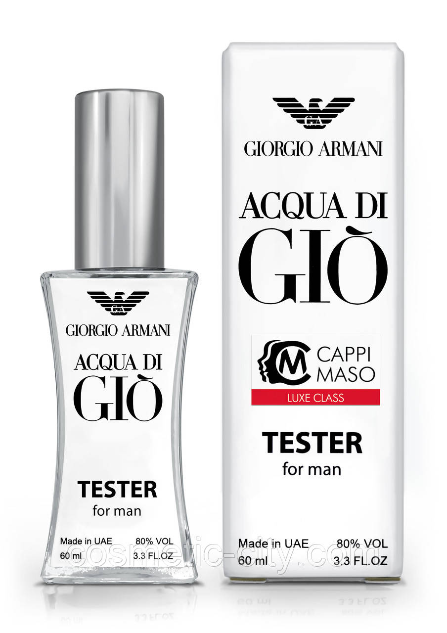 Тестер чоловічий LUXE CLASS Giorgio Armani Acqua Di Gio Men, 60 мл, фото 1