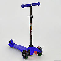 Самокат детский трехколесный Best scooter MINI со светящимися колесами, синий от 2 лет