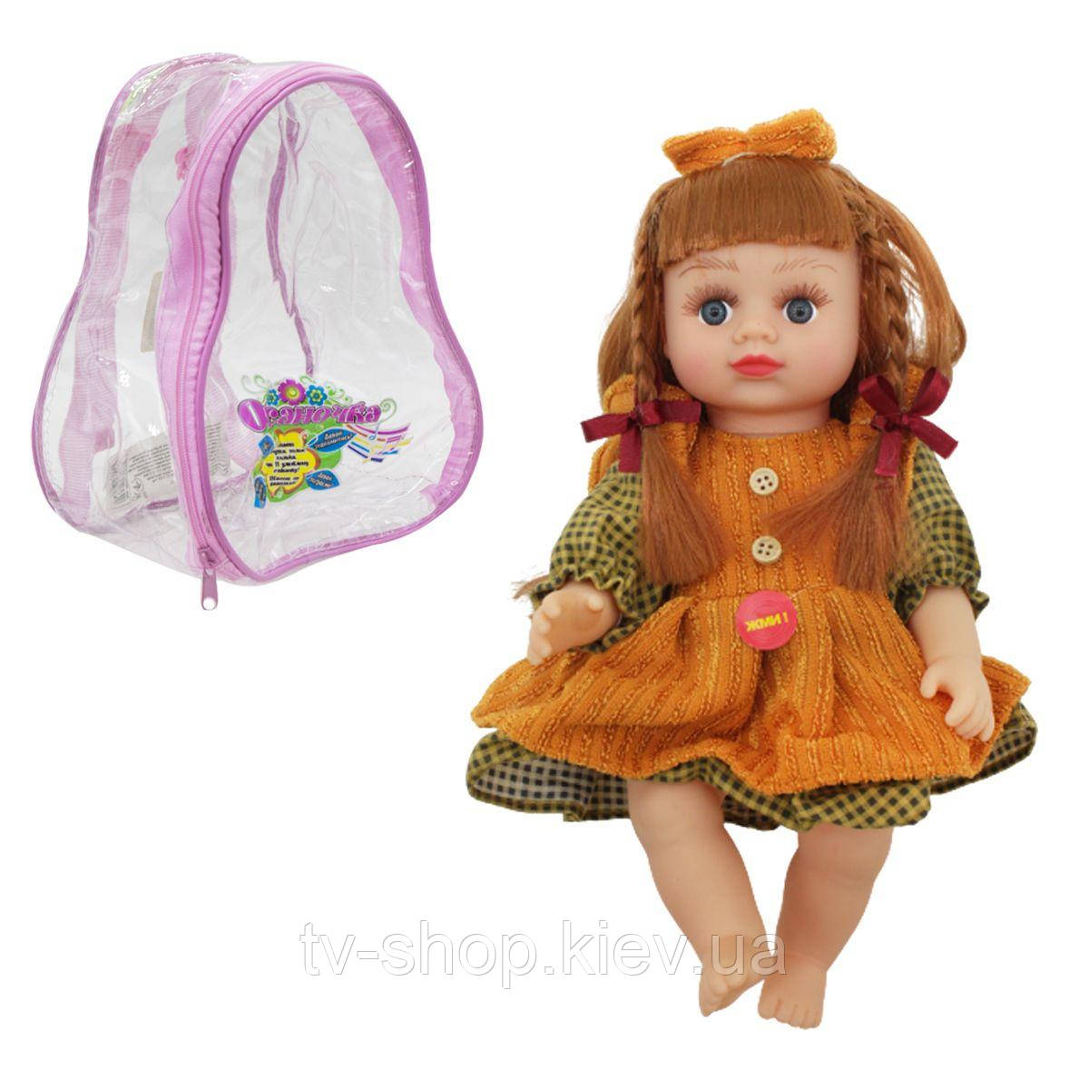 Лялька музична "Оксанка", 30 см (8 фраз, песня укр.яз), фото 1