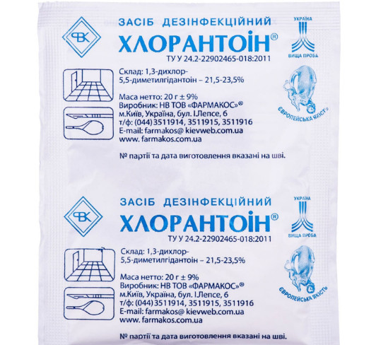 Хлорантоїн засіб для дезінфекції в порошку пакет 20 г, фото 1