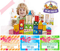 Деревянная игрушка Подарочные сертификаты на покупку в интернет-магазине «Кеша», развивающие товары для детей.