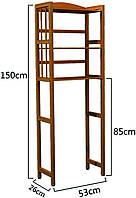 Стеллаж над унитазом "Акаба" мускат