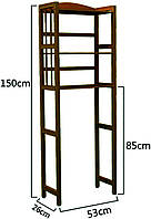 Стеллаж над унитазом "Акаба" капучино