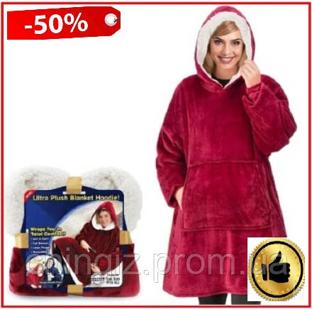 Плед-толстовка Huggle Hoodie двосторонній плед халат з капюшоном і рукавами