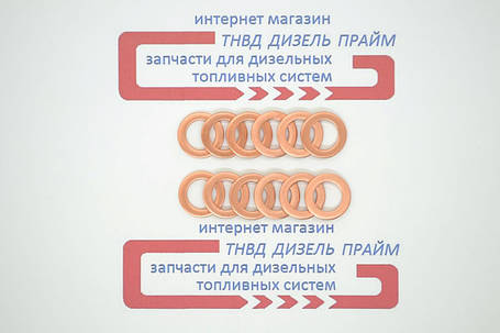 Шайба (кільце) мідна 22х28-1,5 мм 50 штук., фото 3