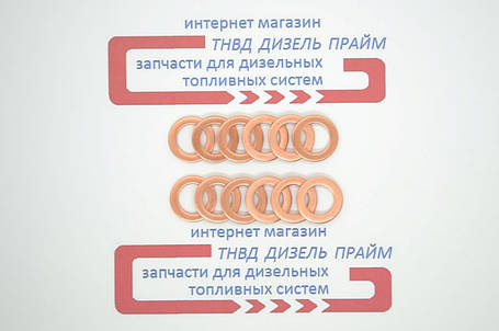 Шайба (кільце) мідна 24х30-1 мм. 50 штук., фото 3