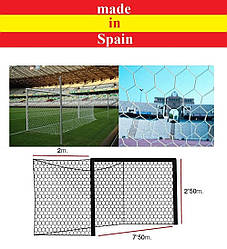 Професійна сітка для футбольних воріт 7,5х2,5х2х2 м. (шнур 4,5 мм., Іспанія) * шестикутний осередок.