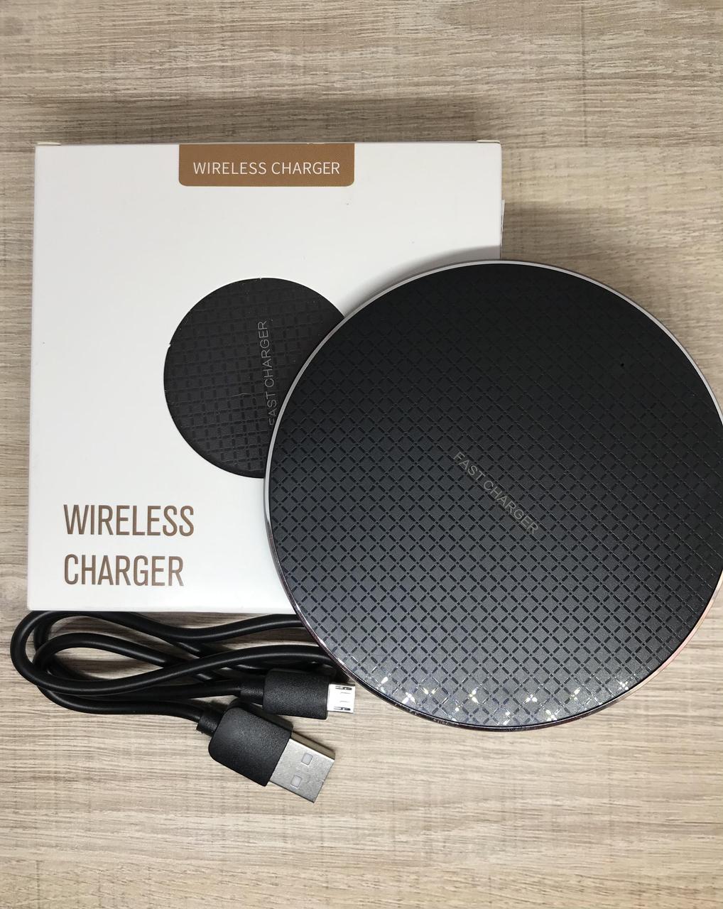 Беспроводное зарядное устройство Wireless Chardger c поддержкой быстрой зарядки - фото 1 - id-p1122714082