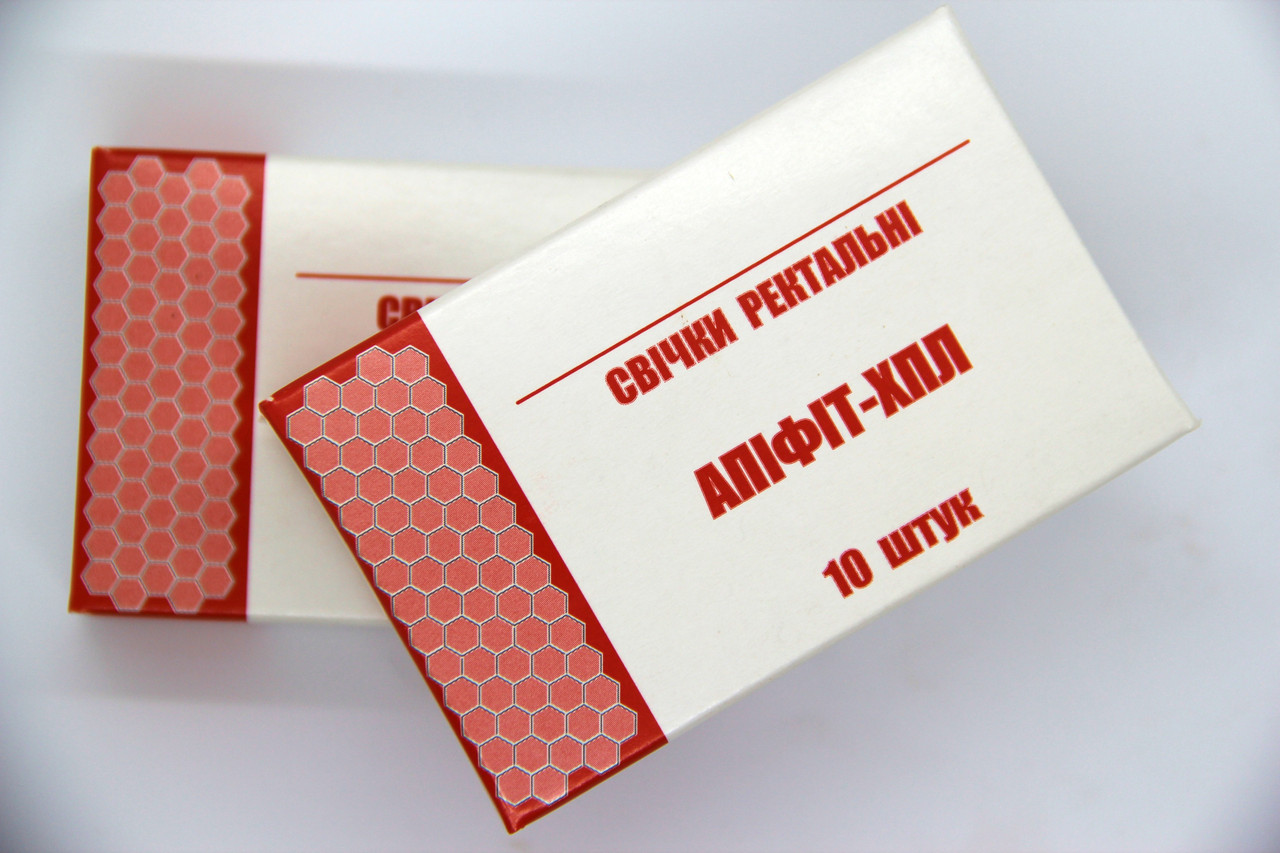 Свічки ректальні Апіфіт ХПЛ з гомогенату трутневих личинок та прополісу для лікування простатиту