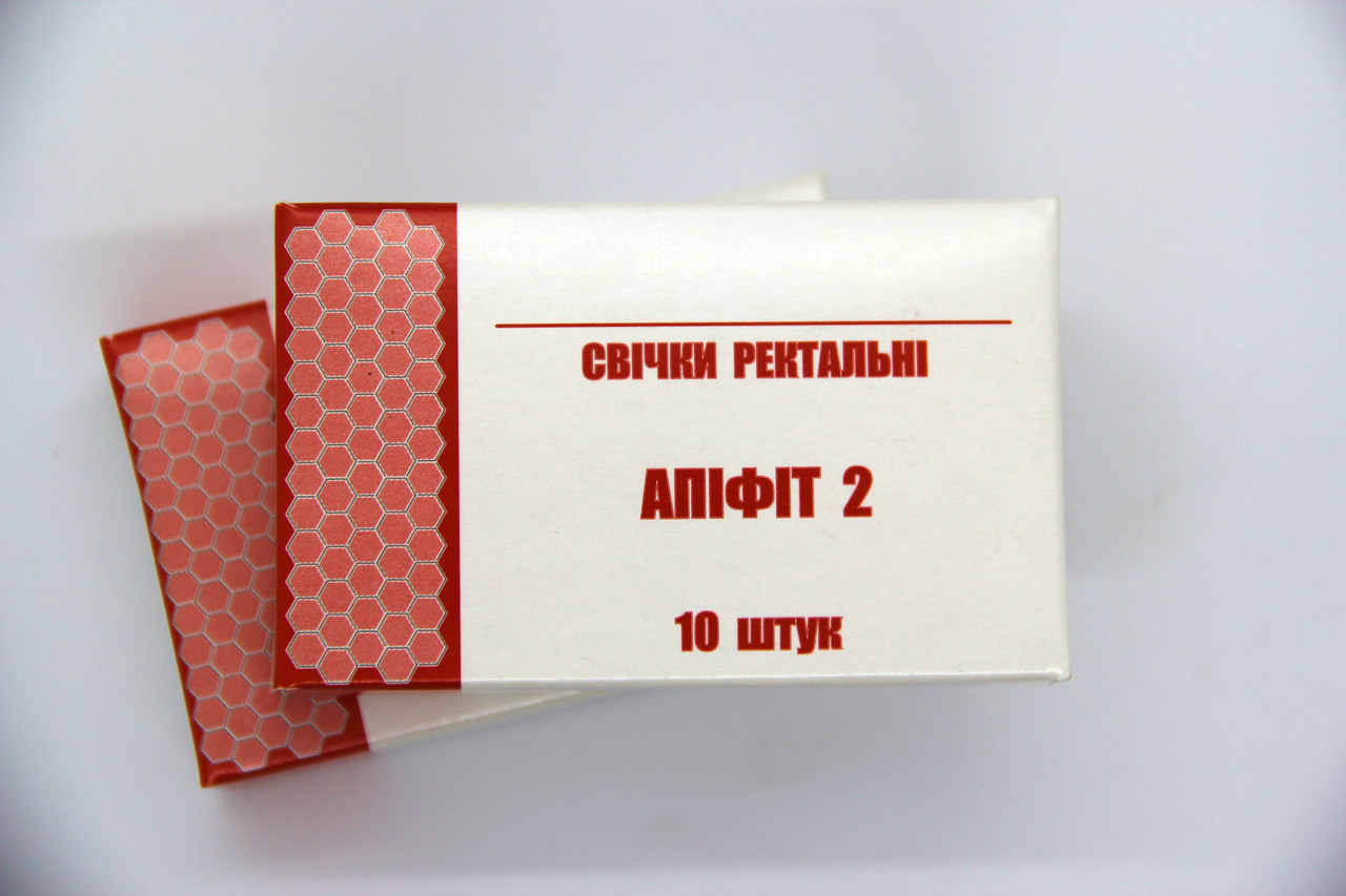 Свічки ректальні Апіфіт 2 лікувальні з екстрактом прополісу від геморою