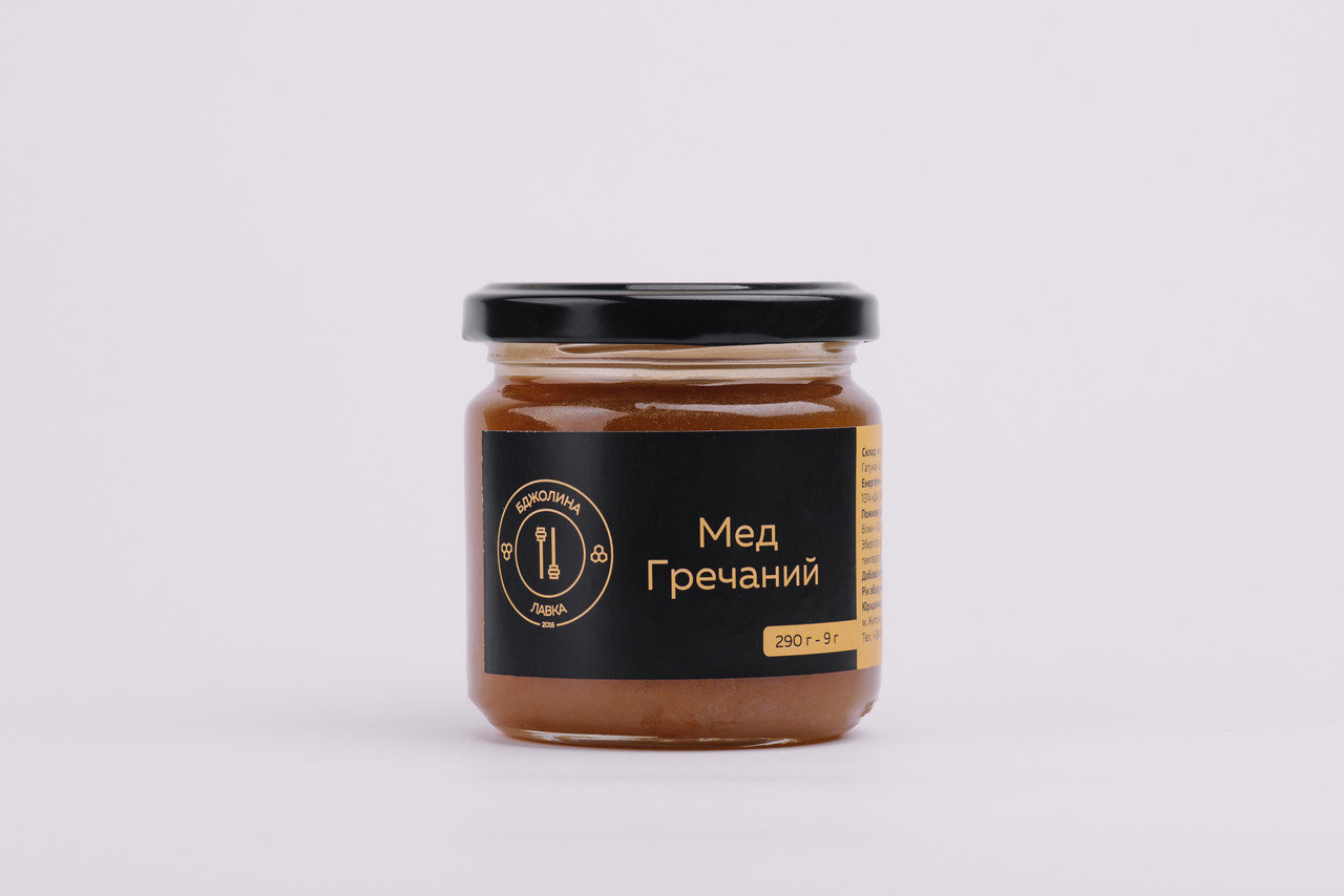 Мед гречаний натуральний темний домашній фермерський 0.2 л