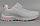 Кросівки унісекс жіночі шкіряні сірі Bona 739Z-2 Бона Розміри 37 38 40, фото 5