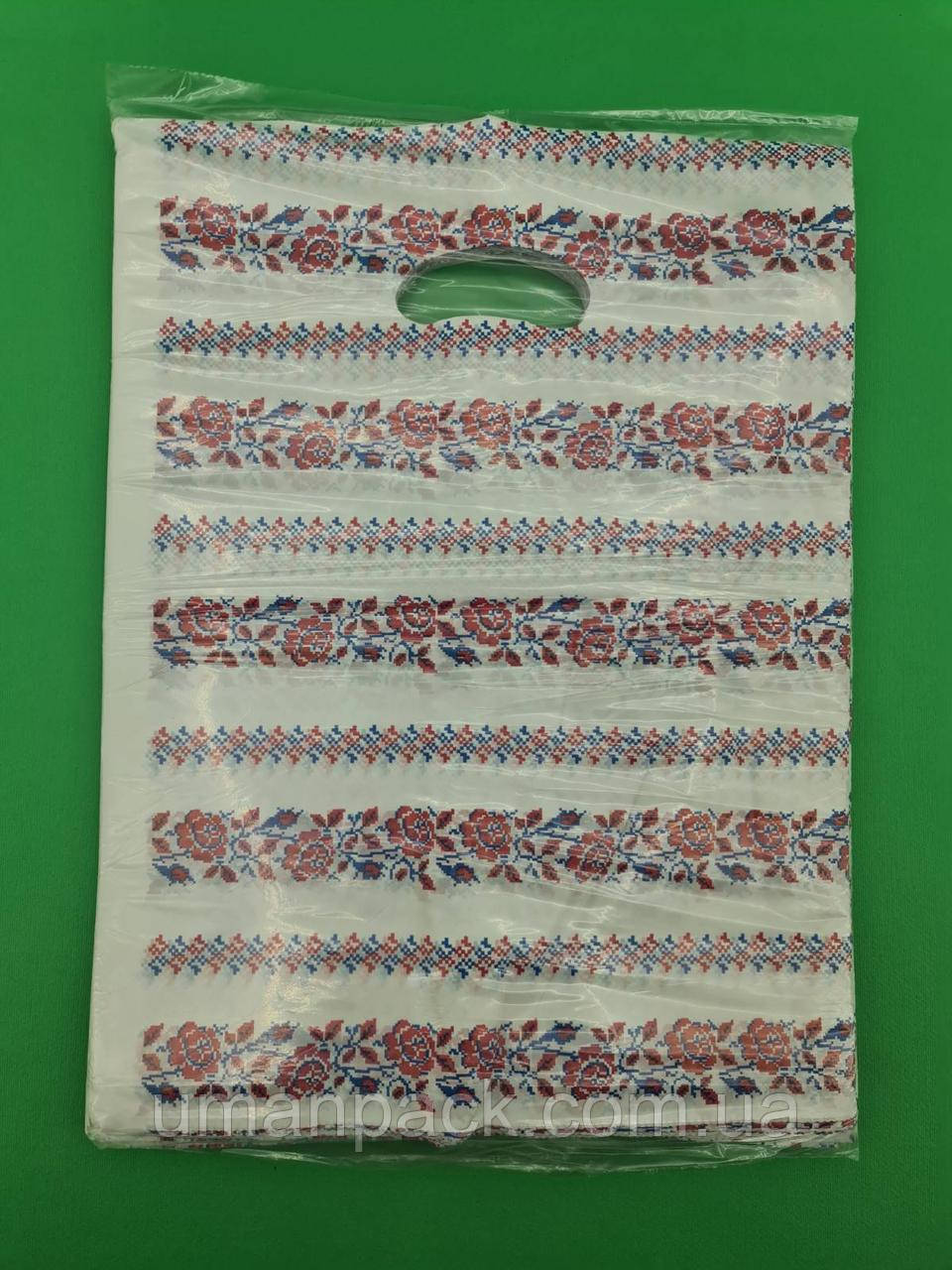 Пакети з вирубаною ручкою (25*35) "Вишиванка" Комсерв (100 шт.)