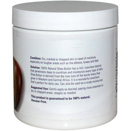 Олія ші NOW Foods Solutions Shea Butter 198 g, фото 2