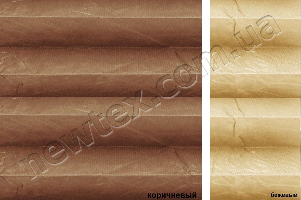 Штора-плісе Icona