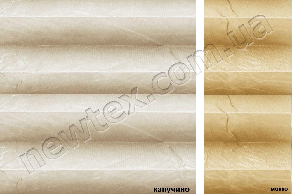 Штора-плісе Icona B. O