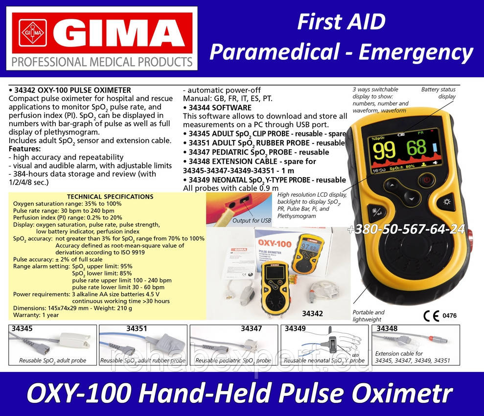 Компактний пульсової оксиметром для лікарень і рятувальних служб GIMA OXY100 Compact Pulse Oximeter Hospital for, фото 1