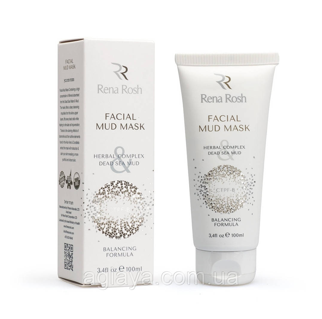 Брудова маска для обличчя Facial Mud Maskс олією авокадо, фото 1