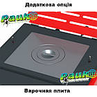 Котел твердопаливний 11 кВт Retra 6M Red шахтного типу, енергонезалежний, фото 7