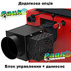 Котел твердопаливний 11 кВт Retra 6M Red шахтного типу, енергонезалежний, фото 5