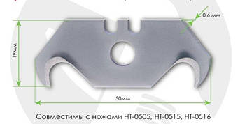 Леза Intertool трапец. з гаком 60*19мм 10шт HT-0517