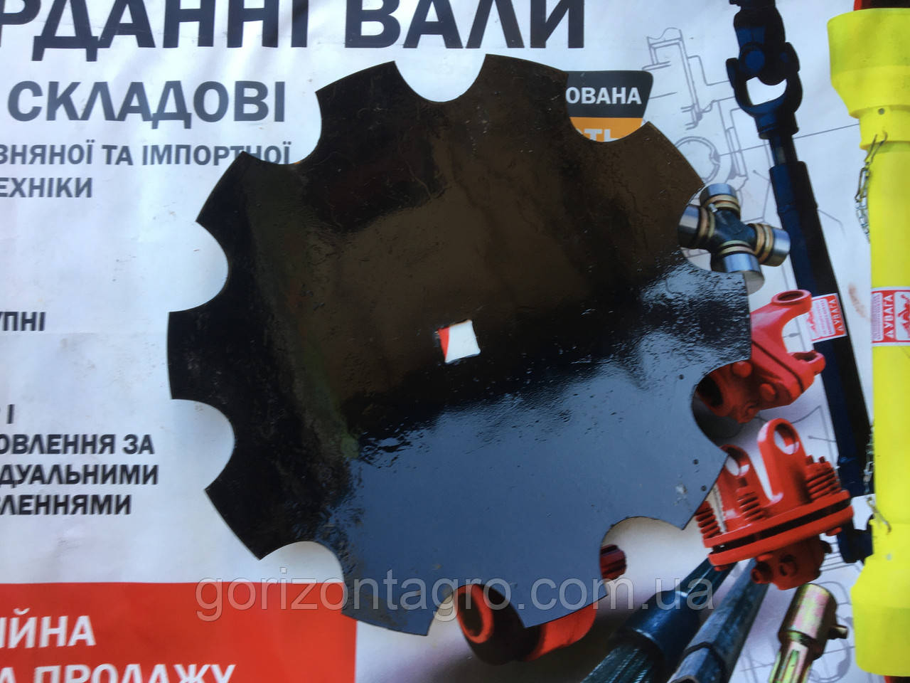 Ромашка на 510 мм на польську борону БДН
