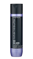 Кондиціонер для нейтралізації жовтизни Matrix Total results Color Obsesed So Silver 300 мл