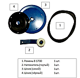 Комплект шківів додатковий для мототрактора "Преміум" (без гідравліки, хутро. відключення копалки + ремінь, фото 2