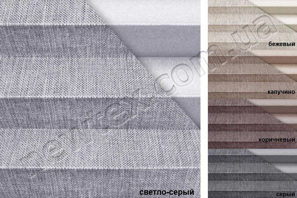 Штора-плісе Melange Thermo