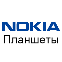 Планшети Nokia