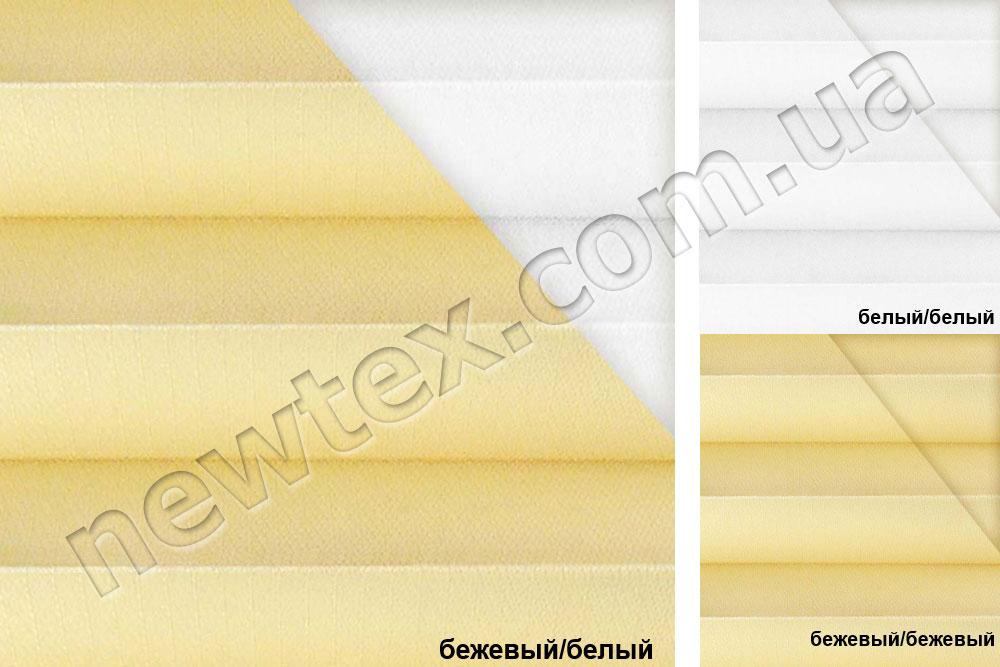 Штора-плісе Stockholm B. O