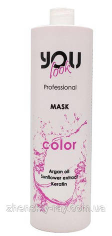 Маска для фарбованого волосся з кератином та аргановою олією You Look Mask Color 1000 ml, фото 1
