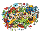 Інтер'єрна текстова повноколірна наклейка з вінілу Ukraine Doodle (настінний декор для школи), фото 2