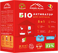 Биоактиватор Profi Plus для септиков 550г.(22 шт.по 25г.) Бельгия (в пакетах по 25г.)