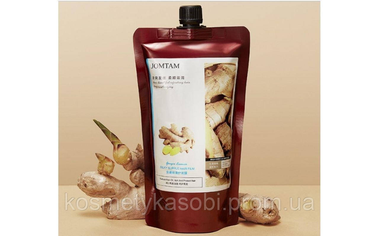 Маска для волос с экстрактом имбиря Jomtam Ginger Essence Silky Supple Hair Film, 400г - фото 1 - id-p1278619156