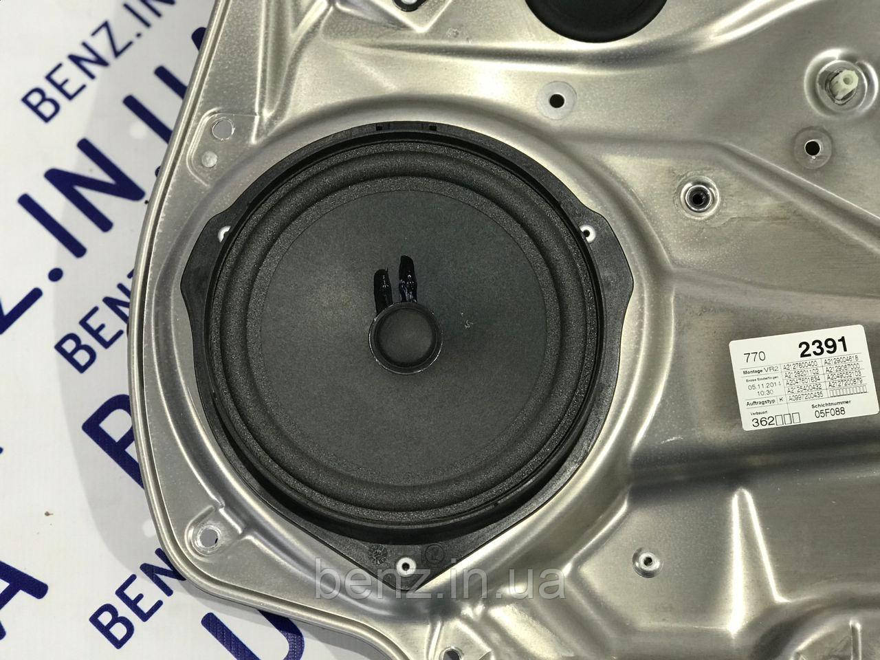 Динамік передніх правих дверей Mercedes W212, S212 A2129067000
