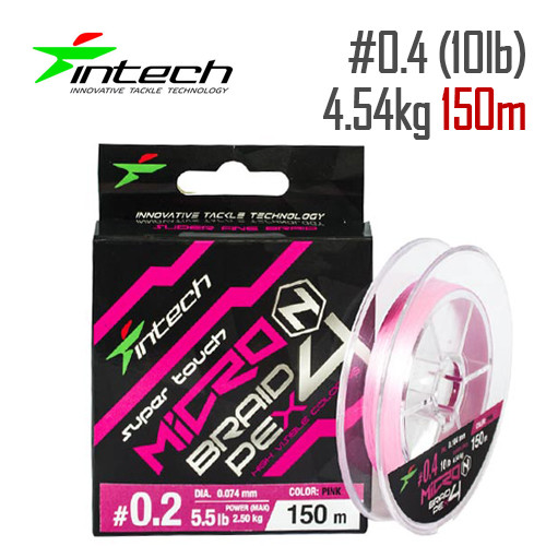 Шнур плетений Intech MicroN PE X4 150m 0.4 (10lb/ 4.54 kg)