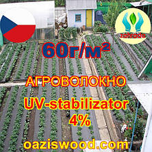 Агроволокно чорне 0.6х50м UV-P 4% 60g / m2 Zahrada Чехія, фото 3