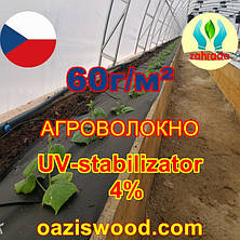 Агроволокно чорне 1.6х50м UV-P 4% 60g / m² Zahrada Чехія, фото 4