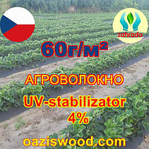 Агроволокно чорне 1,6м UV-P 4% 60g / m² Зahrada Чехія на метраж, фото 5