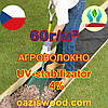 Агроволокно чорне 3,2м UV-P 4% 60g / m² Зahrada Чехія на метраж, фото 8