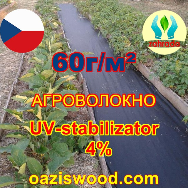 Агроволокно чорне 0.7х50м UV-P 4% 60g / m² Zahrada Чехія - фото 7 - id-p1278648949
