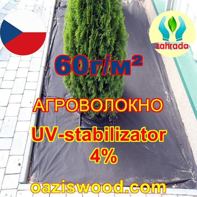 Агроволокно чорне 0.7х50м UV-P 4% 60g / m² Zahrada Чехія - фото 9 - id-p1278648949