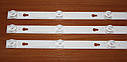 Комплект планок YHF-4C-LE4008-YH06J TOT_40D2900_3x8_3030, фото 3