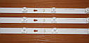 Комплект планок YHF-4C-LE4008-YH06J TOT_40D2900_3x8_3030, фото 7