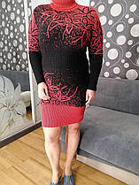 Плаття в'язане під горло -великі розміри ( з 46 по 60)
