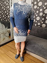 Плаття в'язане під горло -великі розміри ( з 46 по 60)