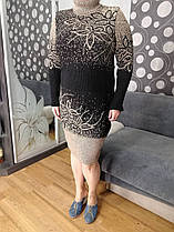 Плаття в'язане під горло-великі розміри (з 46 по 60)