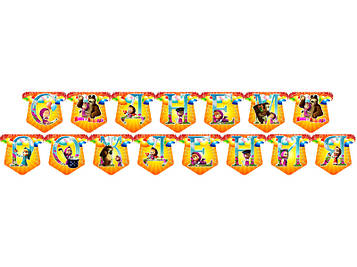 "Маша та Міша" - Гірлянда Букви довжина - до 2м., Укр